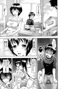 COMIC Megastore H 2007-07