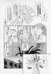 [Youkihi] Shinsou Shinri