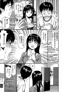 Comic Bazooka 2007-12