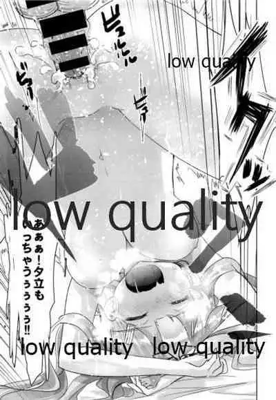 (C96) [Hachijikan Roudou (Goji)] Yuudachi Kai Ni no Hatsu Shigoto (Kantai Collection -KanColle-)