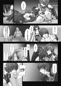 [Miss Black] Choukou Sennin Haruka: Kokoro no Maki (Choukou Sennin Haruka) [Digital]