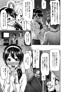 COMIC Hana-Man 2016-02