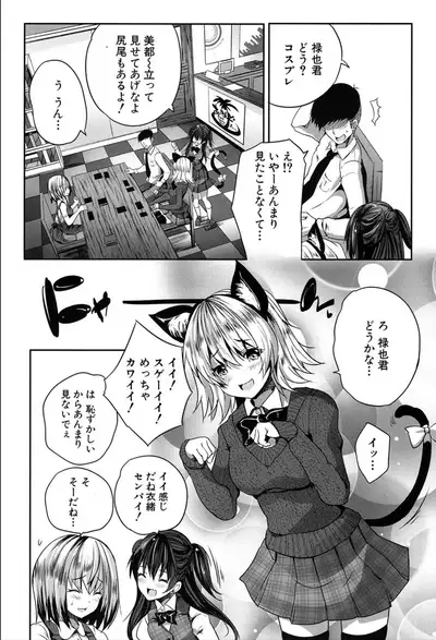 COMIC Mugen Tensei 2020-03