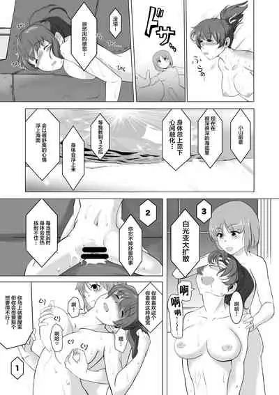 Saimin Zecchou Yuzu Shibori