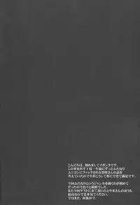 (Sennen Battle Phase 17) [BON (Ibonnu)] Unicorn Panic! (Yu-Gi-Oh! ARC-V)