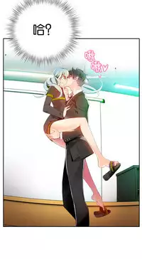 [Juder] 莉莉丝的脐带(Lilith`s Cord) Ch.1-19 [Chinese]