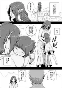 Mada Daimei no Nai Fantasy - Jimi na Elf to Minarai no Senshi X