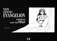 (C50) [Moriman Shouten (Various)] Katze 14 (Neon Genesis Evangelion)