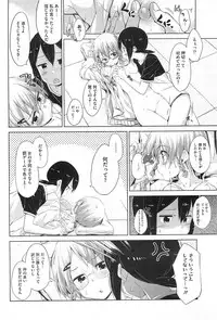 COMIC HOTMiLK 2011-09