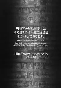 COMIC Papipo 2005-10