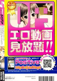 COMIC SIGMA 2015-01 Vol. 083