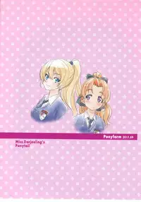 (SC2017 Autumn) [Ponyfarm (Inoue Yoshihisa)] Darjeeling-sama no Ponytail (Girls und Panzer) [Chinese] [79G个人汉化]