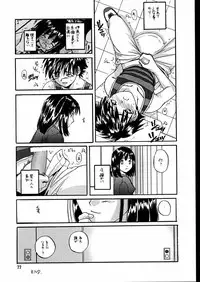 (C58) [Digital Lover (Nakajima Yuka)] Seifuku Rakuen 7 Kaiteiban - Costume Paradise; Trial 07 revised edition (Hikaru no Go)