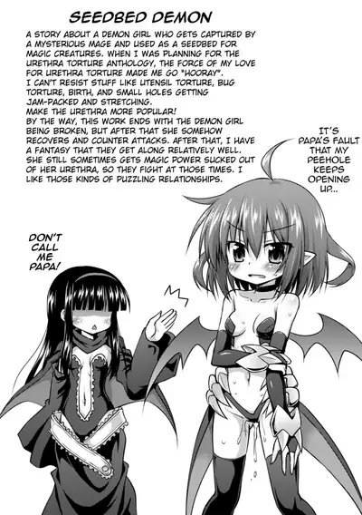 Konoyo wa Subete Tentacle! | This World is all Tentacles!