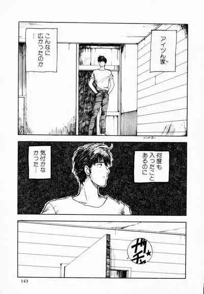 [Anthology] TEA TIME 4