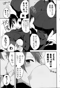 COMIC Potpourri Club 2014-02