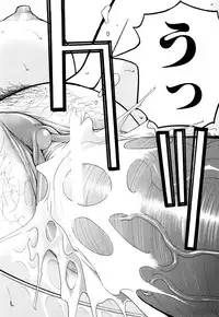 [Inomaru] Sex Education