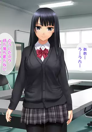 Toshiue no Osananajimi ha Seme Jouzu