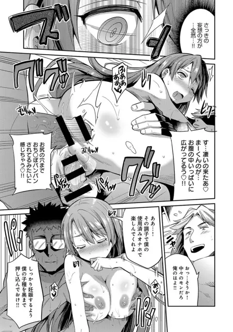 COMIC Anthurium 2017-07