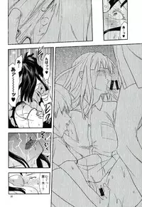 (C85) [Lv.X+ (Yuzuki N Dash)] STAND BY ME (Super Danganronpa 2)