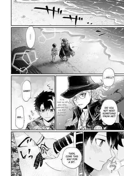 Yoru no Nagisa, Kimi no Heya | A Night By The Shore, In Your Room