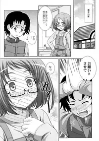 (C81) [Taka no Dan (Takana Yu-ki)] Stage 13 Shirabe Ako no Utagoe (Suite Precure)