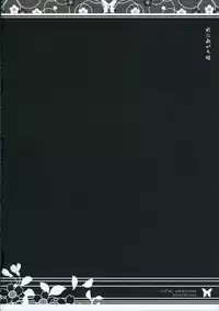 [CHRONOLOG & Fururi] 月に向かう蝶