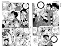 [Komotoda Emai] LADY POISON