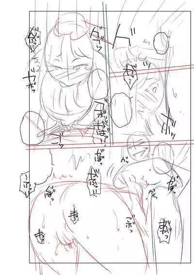 Mekaketsuma wa Haramu tame ni Okasareru - Concubine Wives are raped in order to be impregnated