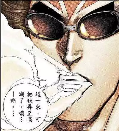 Dreaming of becoming an eccentric in magnetism （Original: dreams of becoming a magical girl）