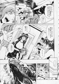 COMIC MILF 2013-12 Vol. 15