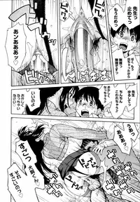 [Jingrock] Shishunki wa Hatsujouki - Adolescence is a sexual excitement period. [Decensored]