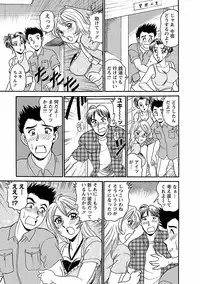 [Tsukushino Makoto] Yuuwaku no Toiki [Digital]