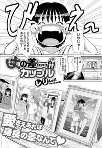 COMIC Megastore Alpha 2015-09