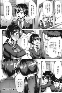 COMIC Shitsurakuten Vol.07 2012-01