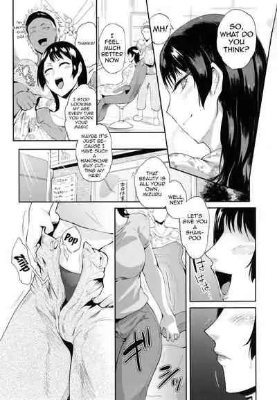 KAENBOSHI Ch. 1-7