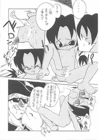 (C57) [Momo no Tsubomi (Various)] Lolikko LOVE 12 (Various)