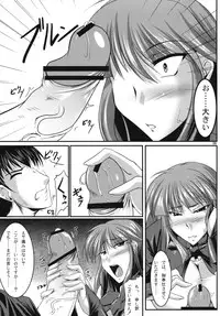 (COMIC1☆3) [Kanten Jigenryuu (Kanten)] Maid Kuraishisu (MUV-LUV)