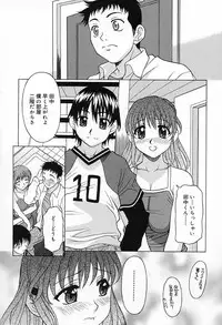 [Kagura Yutakamaru] Aero