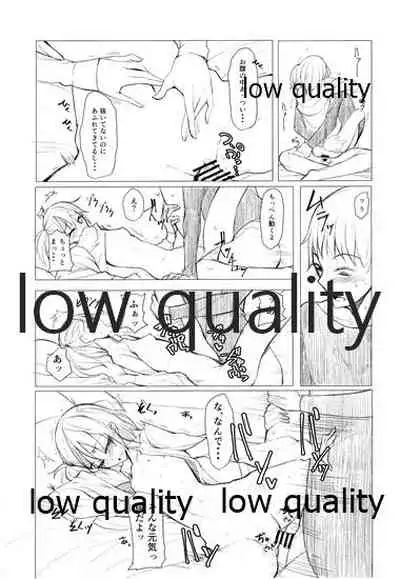 彼女とxxxする本