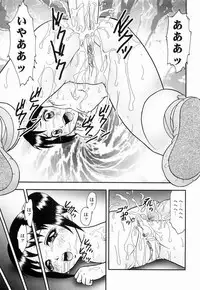 [Yoshino Shiho] Youjyoku