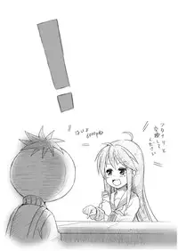 [Shinyanchi (Shinya)] Futanari Koukan 6000P (Lucky Star)