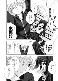 COMIC Potpourri Club 2006-11