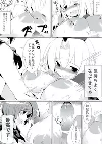 (Reitaisai 9) [Riguru sou zeme Tomonokai (Takara Akihito, Deyukushi, bun)] Riguru Musou -History of the Moon 2- (Touhou Project)