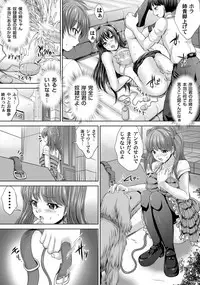 COMIC Magnum Vol. 61