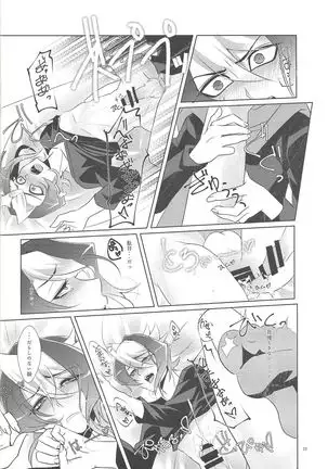 Uso to hon'ne to tatemae to