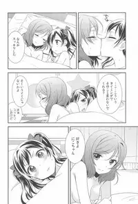 (C92) [Sweet Pea (Ooshima Tomo)] NICO & MAKI COLLECTION FINAL (Love Live!)