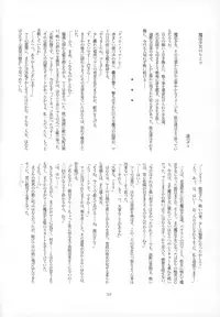 (Mou Nanimo Kowakunai 19) [Butazuraya Seinikuten (Various)] Futanari Chinko ni Onayami no Aru Mahou Shoujo Goudoushi Sono Emono, Mondai Ari desu (Puella Magi Madoka☆Magica)