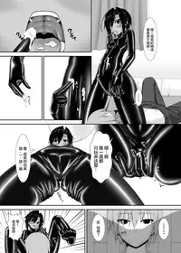 [Mousou Bijutsubu (Sho-yan)] Kuroneko Choco Ice [Chinese] [无毒汉化组] [Digital]