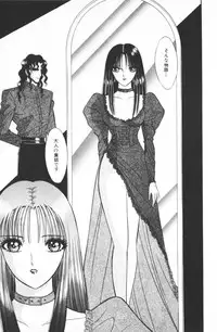 [Senno Knife] Ouma ga Horror Show 1 - Trans Sexual Special Show 1